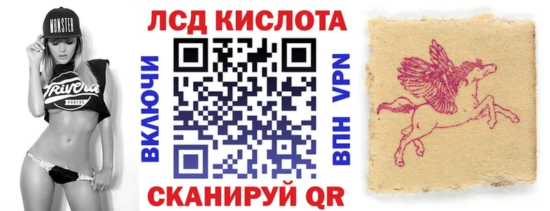 Марки 25I-NBOMe 1,8мг  даркнет сайт  кракен ссылки  Одинцово 