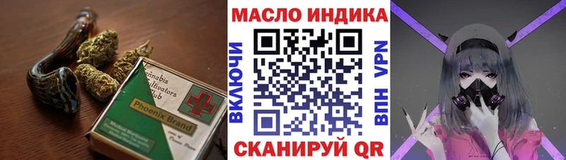 купить наркотики цена  Одинцово  Дистиллят ТГК вейп с тгк 