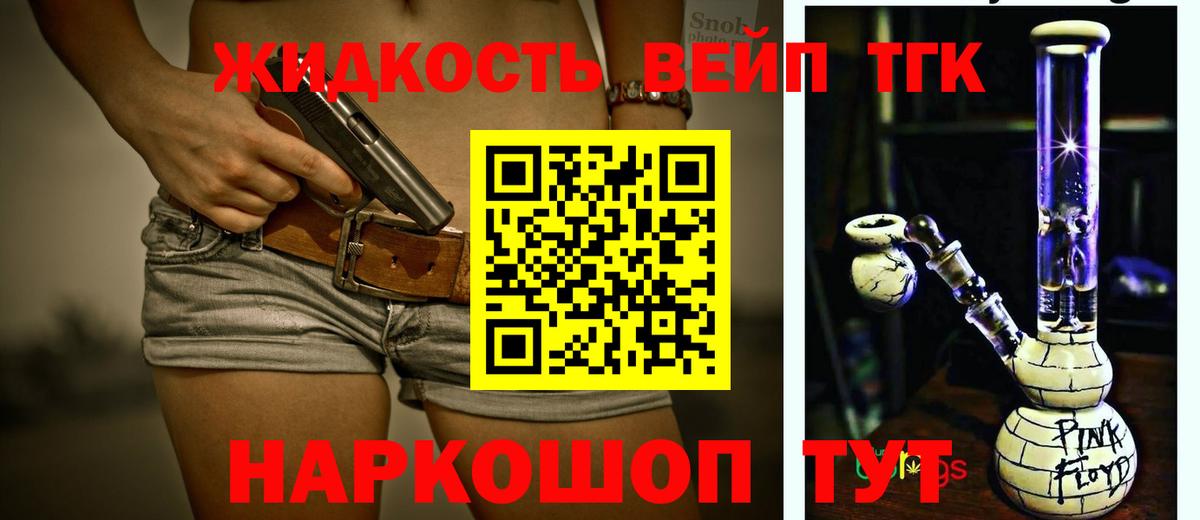 Псилоцибиновые грибы Одинцово