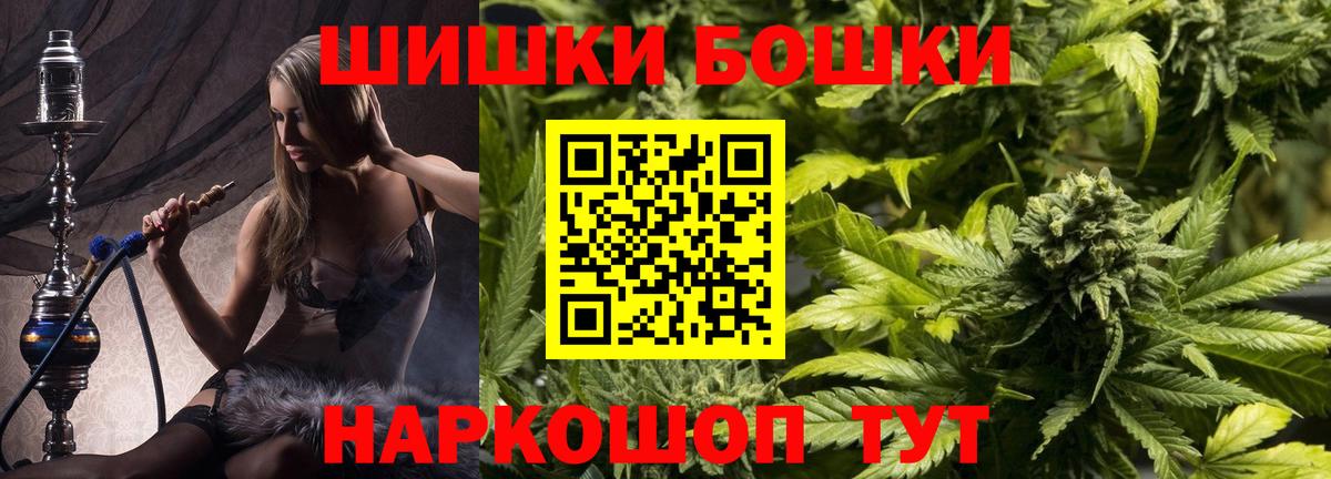 Одинцово  Каннабис план  Марихуана ГИДРОПОН  Вход с VPN 