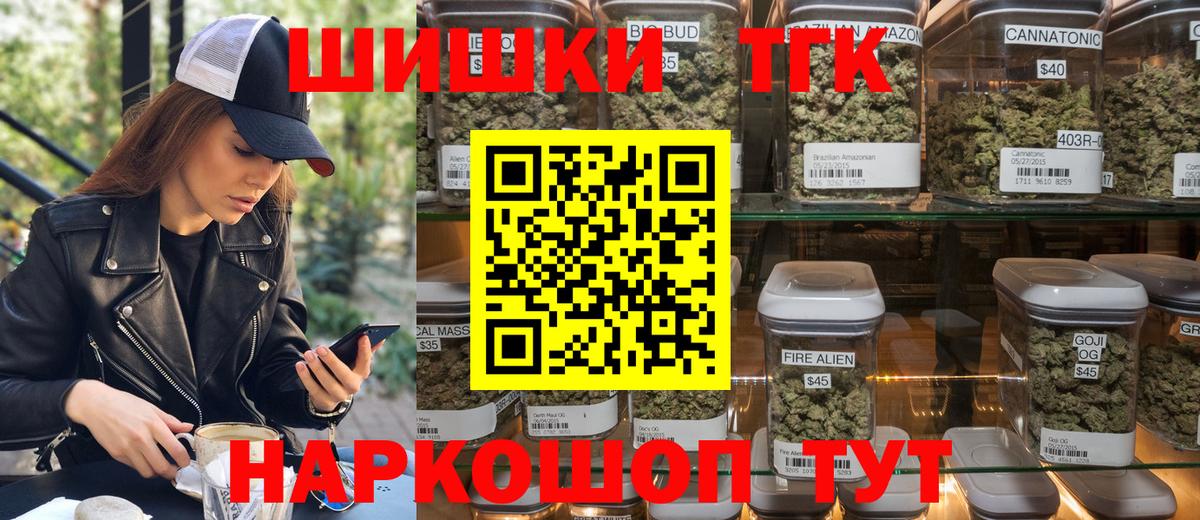 Каннабис MAZAR Одинцово